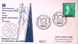 1960-SPAGNA Concorso Documentario Cinematografico/Bilbao (1.10)annullo Speciale  - Briefe U. Dokumente