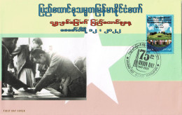 MYANMAR 2022 Mi 528 75th ANNIVERSARY OF UNION DAY FDC TYPE I - Myanmar (Birma 1948-...)