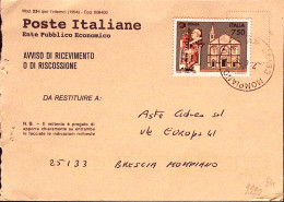 1996-TURISTICA Pienza Lire 750 Isolato Su Avviso Ricevimento - 1991-00: Poststempel