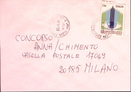 1995-CONGRESSO OFTALMOLOGIA Lire 750 Isolato Su Busta - 1991-00: Marcophilie