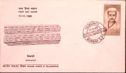 1965-India Vidyapati Fdc - FDC