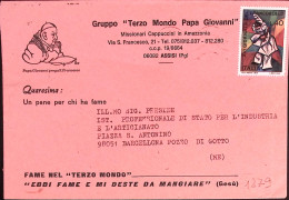 1974-GIORNATA FRANCOBOLLO'74 Lire 40 Isolato Su Stampe Augurali - 1971-80: Marcophilia