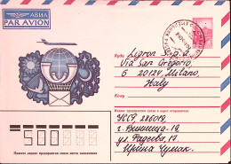 1981-U.R.S.S. K.50 Viaggiato (29.5) Per Italia - Brieven En Documenten