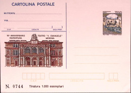 1995-MESSINA Cartolina Postale IPZS Lire 700 Nuova - Entiers Postaux