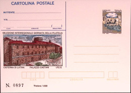 1995-CISTERNA DI LATINA Cartolina Postale IPZS Lire 700 Nuova - Stamped Stationery