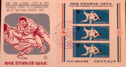 1971-Corea Del Sud 52^ Incontro Di Atletica (BF 222) Fdc - Korea, South