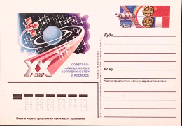 1986-RUSSIA Cartolina Postale K.4 XX Ann. Nuova - Sonstige & Ohne Zuordnung