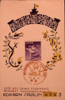 1950-Giappone NIPPON Scuola Baseball (13.8.50) Annullo Speciale Su Cartolina Uff - Other & Unclassified