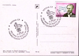 1983-VERONA 600 ANNI Posta IN ITALIA Annullo Speciale (13.11) Su Cartolina - 1981-90: Storia Postale