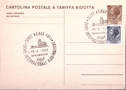 1971-ASIAGO SIMPOSIO INTERNAZIONALE RIANIMAZIONE Annullo Speciale (26.6) Su Cart - 1971-80: Poststempel