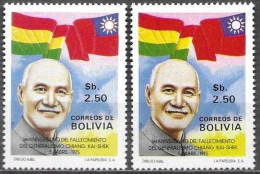 Bolivia Bolivie Bolivien 1976 Chiang Kai-Shek Red Sun + Blue Sun Michel No. 906a+b MNH Mint Postfr. Neuf ** - Bolivie
