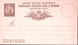 1882-Cartolina Postale C.10 (C7) Nuova - Stamped Stationery