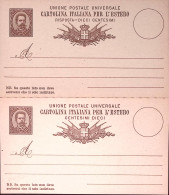 1882-Cartolina Postale RP C.10+10 (C8) Nuova - Postwaardestukken