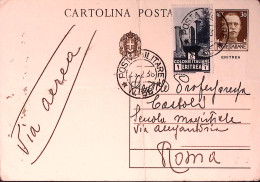 1936-Posta Militare/n. 55 C.2 (25.2) Su Cartolina Postale Sopr. Eritrea C.30 (pi - Erythrée