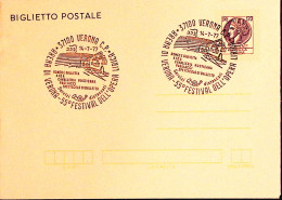 1977-VERONA 55 Festival Dell'Opera (14.7) Su Biglietto Postale Lire 120 Non Viag - 1971-80: Poststempel