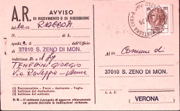 1976-Siracusana Lire 100 (1083) Isolato Su Avviso Ricevimento - 1971-80: Marcophilie