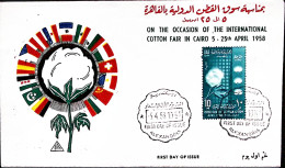 1958-EGITTO Fiera Internazionale Cotone Fdc - Other & Unclassified