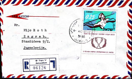 1961-Israele 7^ Riunione Sportiva Di Rabat Con Bandelletta Isolato Su Raccomanda - Sonstige & Ohne Zuordnung