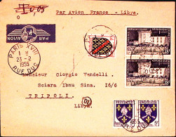 1955-Francia Castello Di Villandry Coppia + Stemmi F.1 E Coppia F.5 Su Busta Via - Covers & Documents