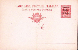 1918-Venezia Giulia Cartolina Postale Leoni C.10 Mill. 18 Sopr.Venezia/Giulia/10 - Venezia Giulia