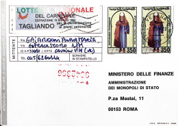 1994-CARTOLINA LOTTERIE NAZIONALI Affrancata Tunisia Coppia C.350 Ann Verona (3. - 1991-00: Poststempel