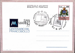 1977-SAN MARINO Biglietto Postale Lire 120 100 Francobollo Sanmarinese Annullo F - FDC