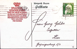 1912-Baviera Cartolina Postale Leopoldo P.5 Pubblicitaria Fiera Di Monaco Viaggi - Autres & Non Classés