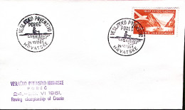 1961-Jugoslavia Porec Campionato Canottaggio Croato Annullo Speciale (24.6) Su B - Other & Unclassified