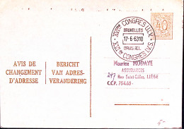 1963-Belgio Brusell XVI Congresso I.V.S. Annullo Speciale (17.6) Su Cartolina Po - Other & Unclassified