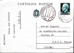 1941-Posta Militare/N 2 C.2 (1.7) E Dattiloscritto Corfù Su Cartolina Postale Im - Oorlog 1939-45