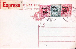 1918-Venezia Giulia Cartolina Postale C.10 Con Fr.lli Aggiunti Venezia Giulia C. - Vénétie Julienne