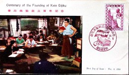 1958-Giappone 100 Ann. Universita' Di Tokio (614) Fdc - FDC