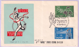 1956-Israele 6 Festival Hapoel's (10.5) Annullo Speciale - Sonstige & Ohne Zuordnung