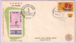 1959-Israele Mostra Fr.llo Sportivo Annullo Speciale (14.10) - Autres & Non Classés