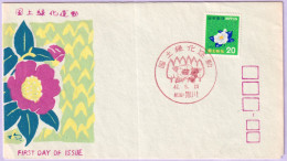 1972-Giappone Campagna Rimboschimento (1054) Fdc - FDC