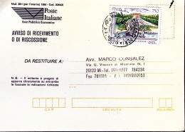 1995-PATRIMONIO ARTISTICO 18 Serie Lire 750 Parco Della Reggia Caserta Isolato S - 1991-00: Marcofilie