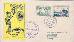 1961-Giappone Japan I^volo Lufthansa 647/640,al Verso Bollo D'arrivo A Francofor - Briefe U. Dokumente