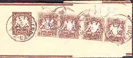 1888-Baviera Fascetta Per Giornali P.3 Con Fr.lli Aggiunti Due Coppie P.3 Monaco - Andere & Zonder Classificatie