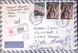 1983-GRECIA Amnesty Coppia D.15 + Paesaggi D.7 + (al Verso) Natale 30922 Serie C - Altri & Non Classificati