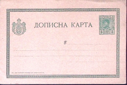 1894-Serbia Cartolina Postale Alessandro I P.5 Verde Nuova - Serbia