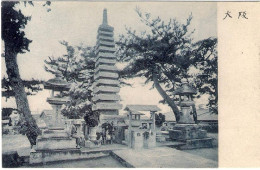1920-Giappone Japan Cartolina "tempio Buddista" - Autres & Non Classés