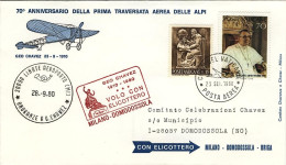 1980-Vaticano Aerogramma Lettera Illustrata Anniversario Della Prima Traversata  - Poste Aérienne