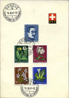 1961-Svizzera S.5v."Pittore, Fiori"su Foglietto Della PTT Con Annullo Del Salone - Sonstige & Ohne Zuordnung