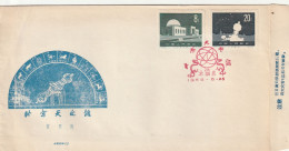 China 1958, FDC Unused, Geophysical Year: Images From The Beijing Planetarium. - ...-1979