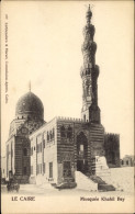 CPA Cairo Kairo Ägypten, Khahil Bey Moschee - Autres & Non Classés