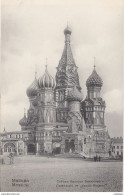 CPA  RUSSIE - MOCKBA- MOSCOU - Cathédrale De Vassili-Blajeno - Russland
