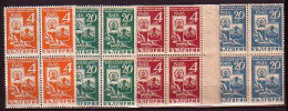 BULGARIA ~ 1946 - Fetes De L'amitie Sovieto-bulgare - 4v ** Bl De 4 - Unused Stamps