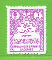 REF096 > ARABIE SAOUDITE < SERVICE Yvert N° 21 * > Neuf Dos Visible -- MH * - Saoedi-Arabië