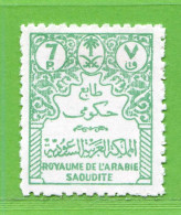 REF096 > ARABIE SAOUDITE < SERVICE Yvert N° 22 * > Neuf Dos Visible -- MH * - Saudi-Arabien