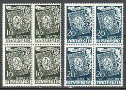 BULGARIA / BULGARIE - 1940 - Centnair Du Timbre - Bl De 4** - Unused Stamps